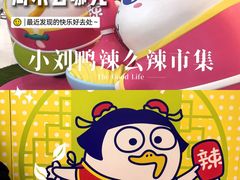 -上海静安大悦城