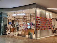 -ABC Cooking Studio(北京颐堤港店)