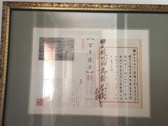 -大可堂普洱茶馆(襄阳南路馆)
