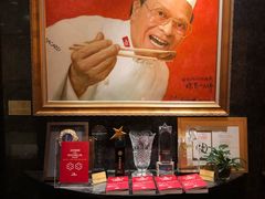 -富临饭店阿一鲍鱼