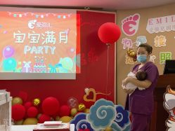 点击看大图 -爱弥儿月子中心(省医院店)