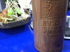 -马路边边·成都串串(翠柏路店)