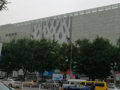 -红星美凯龙北京至尊MALL(东四环中路店)