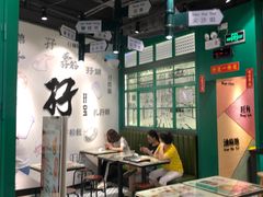 大堂-孖记茶档·热腾茶餐(荔湾领展广场店)