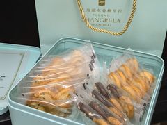 -西点坊(浦东香格里拉店)