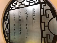 -手功夫·月明中医诊所·正骨推拿艾灸
