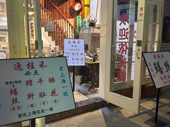 -逸桂禾面馆