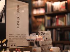 -茑屋书店(天目里店)