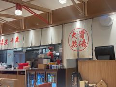 -味千拉面(星摩尔购物中心店)