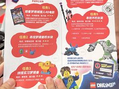 -上海乐高探索中心