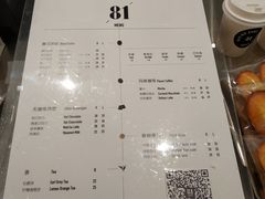-81bakery(关山路店)
