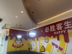 -必胜客(白广路店)