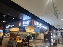 -胖东来生活广场(健康路店)