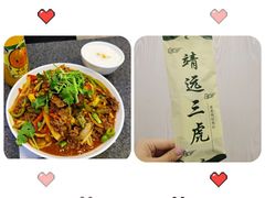 -靖远三虎特色羊羔肉