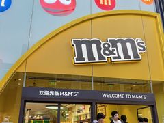 -m豆巧克力世界(上海世茂广场店)