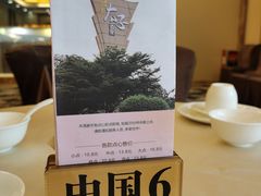 -太子园林酒家