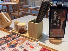 -味千拉面(淮安楚州万达店)