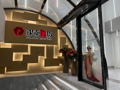 -银泰百货(北京大红门店)