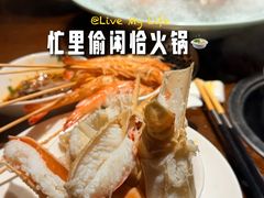 -东海怡品海鲜豆捞(星街坊店)