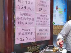 -太平馆西餐厅(北京路店)