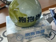 -抱抱地球咖啡馆(国家海洋博物馆店)