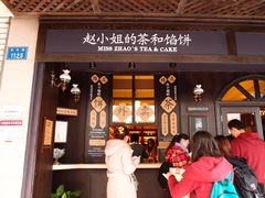 -赵小姐的店(鼓浪屿三友店)