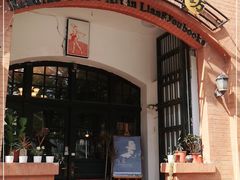 -良友书坊(安徽路店)