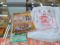-采芝斋评弹茶馆(观前街店)