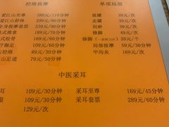 -爱江山温泉(凌奥店)
