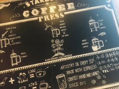 -星巴克(杭州嘉里中心4F店)