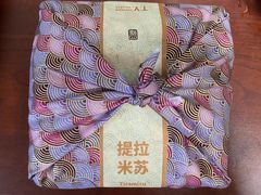 -陶源劵村(苏宁广场店)
