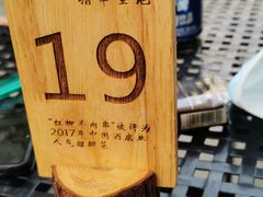 -新疆兵团食府清真(马连道店)