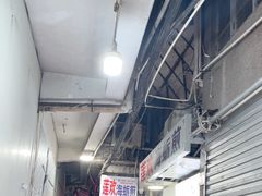 -莲欢海蛎煎