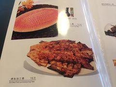 -京北渔家傲