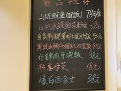 -大哥餐厅(西城花园店)