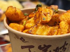 -丁家坡洋芋·观音桥好吃街A区(全国总店)