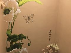 -竹幸日本料理(国光1937科技文化创意园店)
