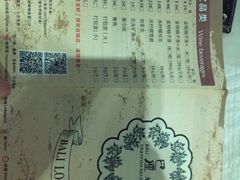 菜单-巴厘龙虾·榜首油焖大虾(旗舰店·万松园)