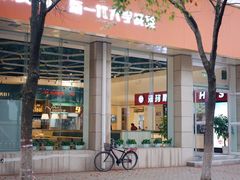 门面-中南财经政法大学南湖校区学生五食堂