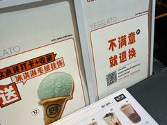 -野人先生现做冰淇淋(北京顺义祥云小镇店)