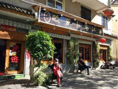 -大理.老字号渝记酸萝卜乌鱼(古城总店)