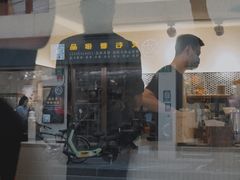门面-Radar Coffee(思南路店)