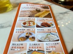 -粤荟轩 商务宴请·粤菜·点心(中悦广场店)