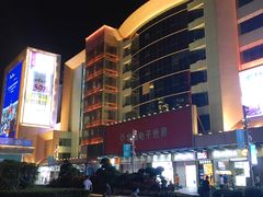 -华强电子世界(深圳二店)