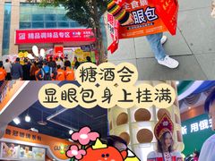 -龙湖成都上城天街
