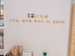 -喜茶(滨江宏岸店)