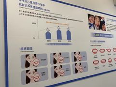 -维乐口腔(格林门诊长宁店)
