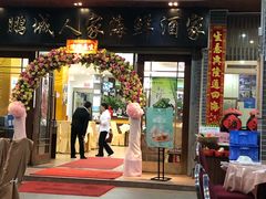 门面-鹏城人家海鲜酒家·23年老字号(较场尾店)
