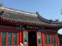 -郭守敬纪念馆