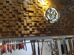 -十八字金银饰·拼豆·开蚌手工体验团建(君太百货店)